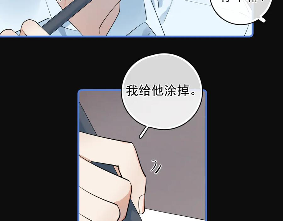 83 你要辞职？ 第59页