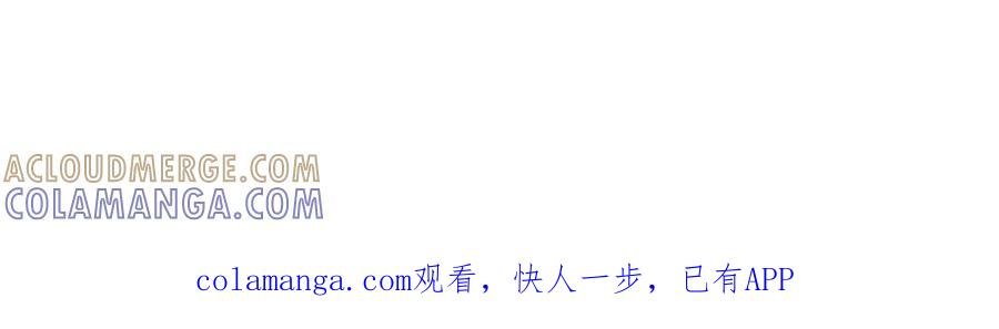 83 你要辞职？ 第79页