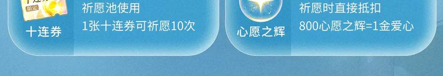 特典预热：9月26日 一池春潮，漫过心旌动摇 第16页