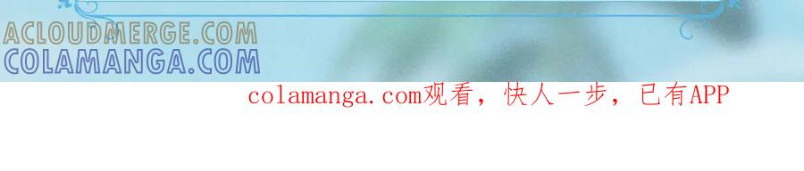 特典预热：9月26日 一池春潮，漫过心旌动摇 第21页