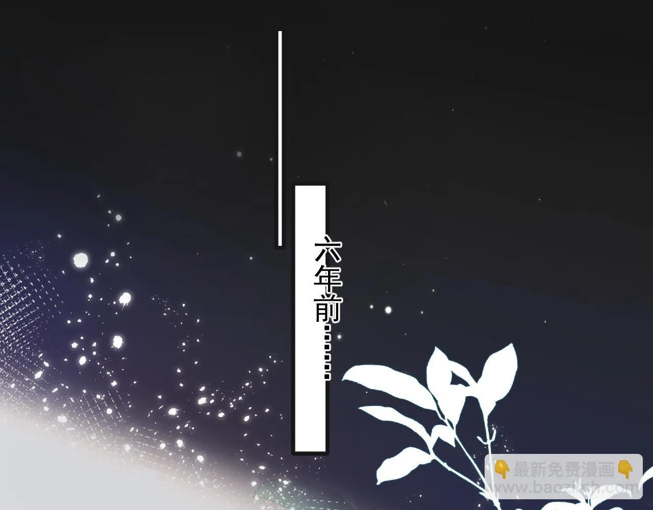 84 咱俩锁死 第62页