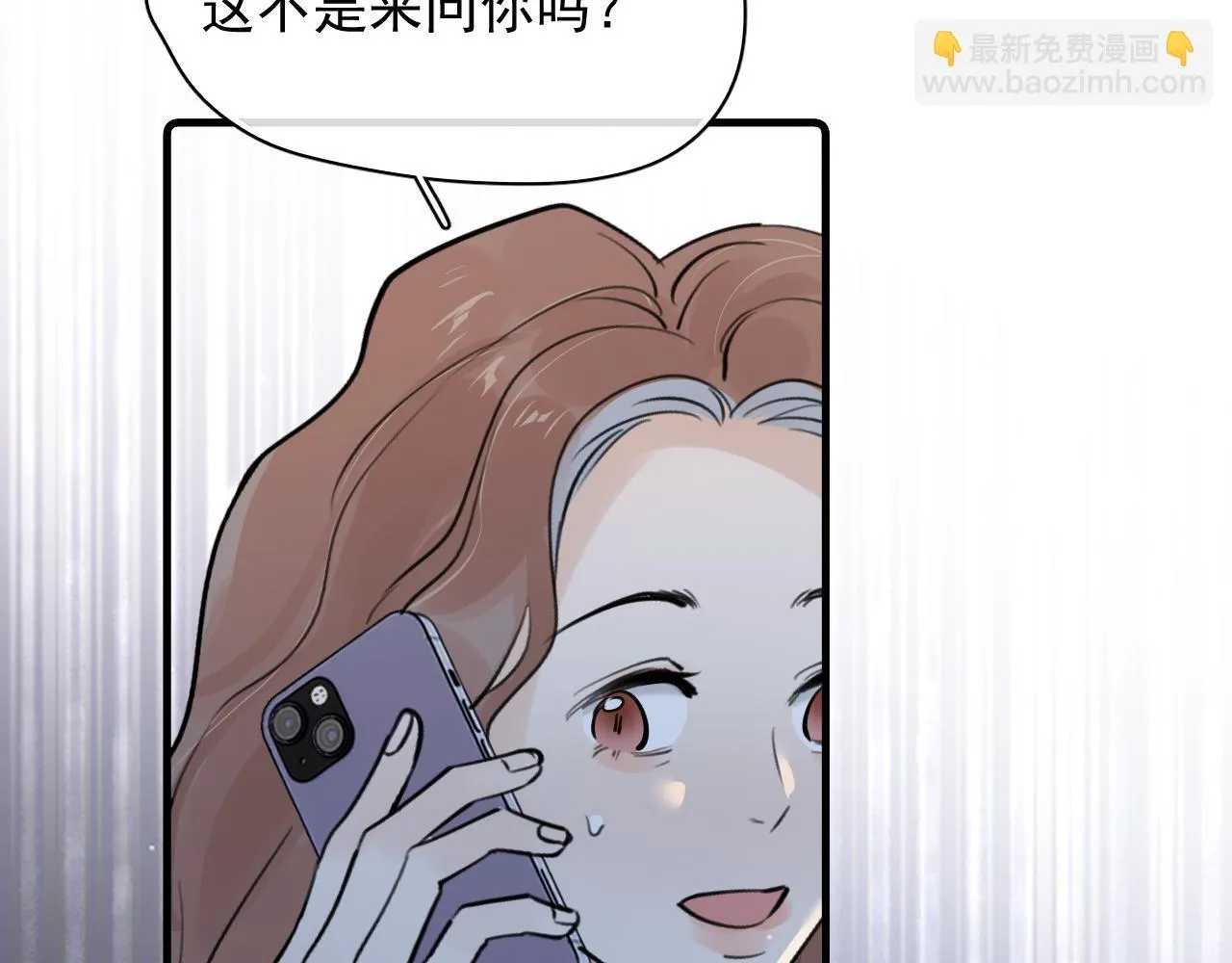 85 妈妈的忠告 第12页
