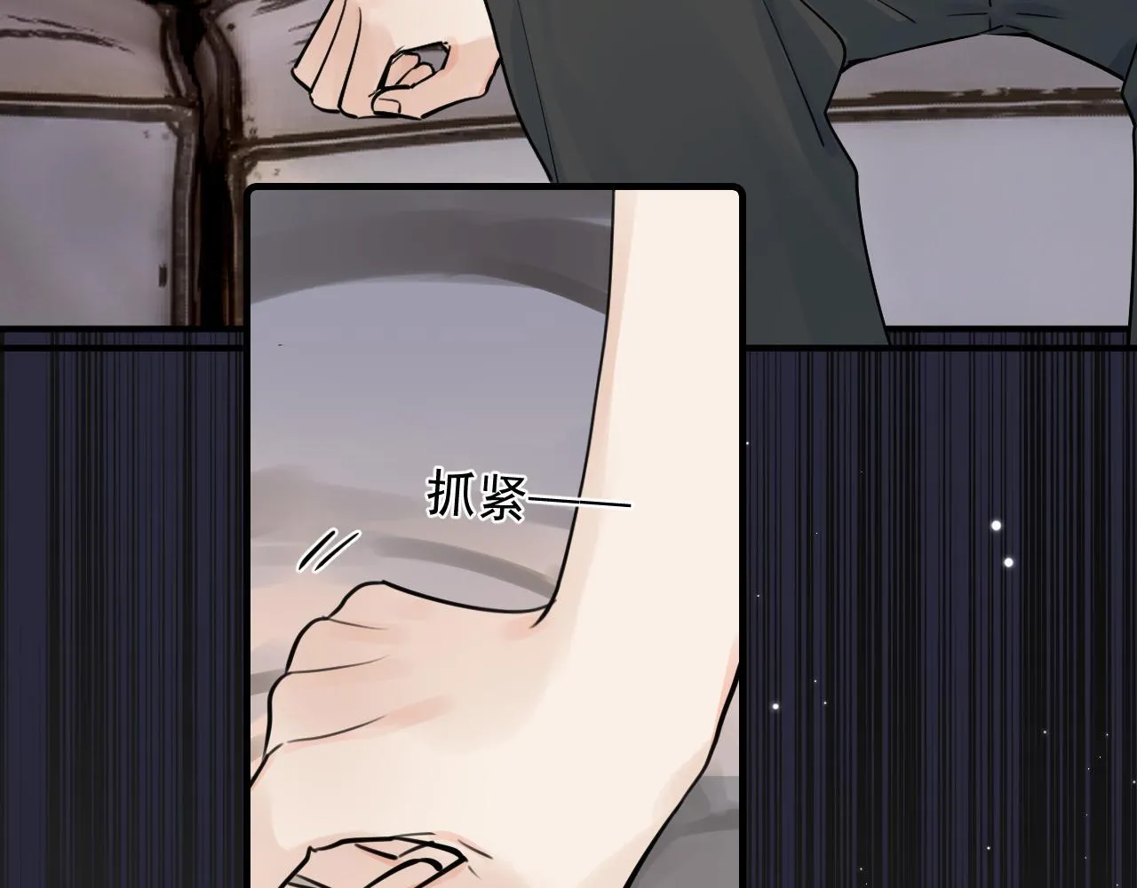 85 妈妈的忠告 第35页