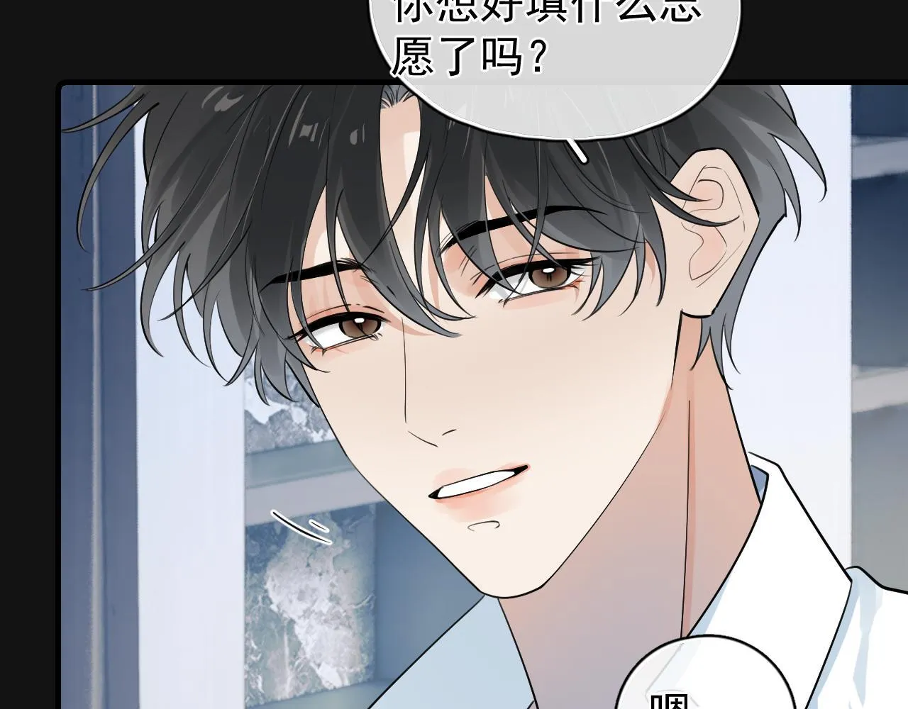 85 妈妈的忠告 第46页