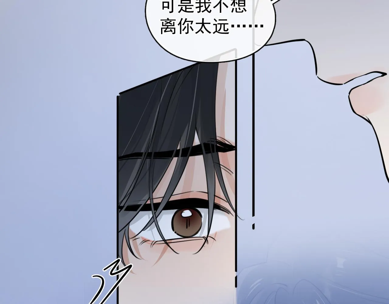 85 妈妈的忠告 第54页