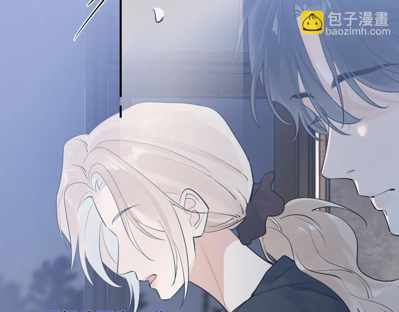 85 妈妈的忠告 第55页