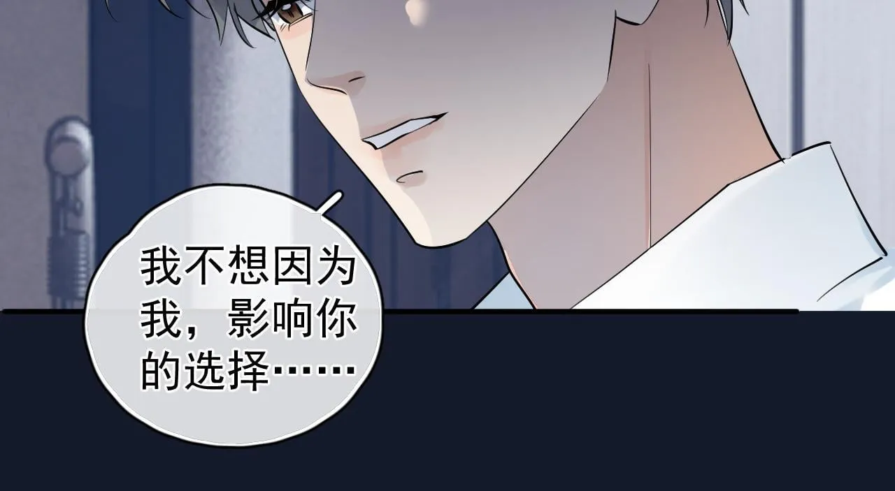 85 妈妈的忠告 第62页