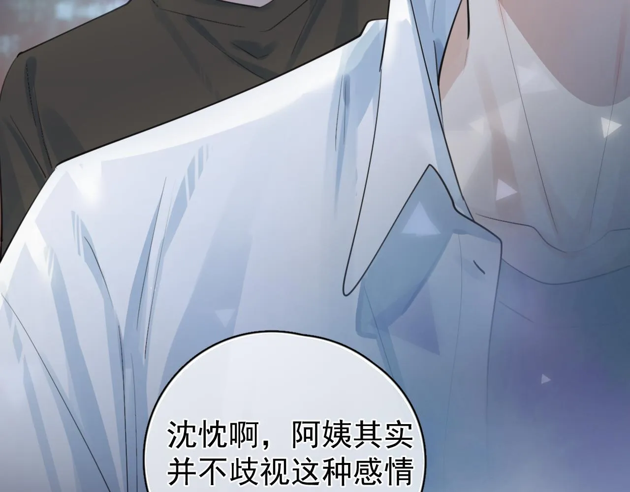 85 妈妈的忠告 第65页