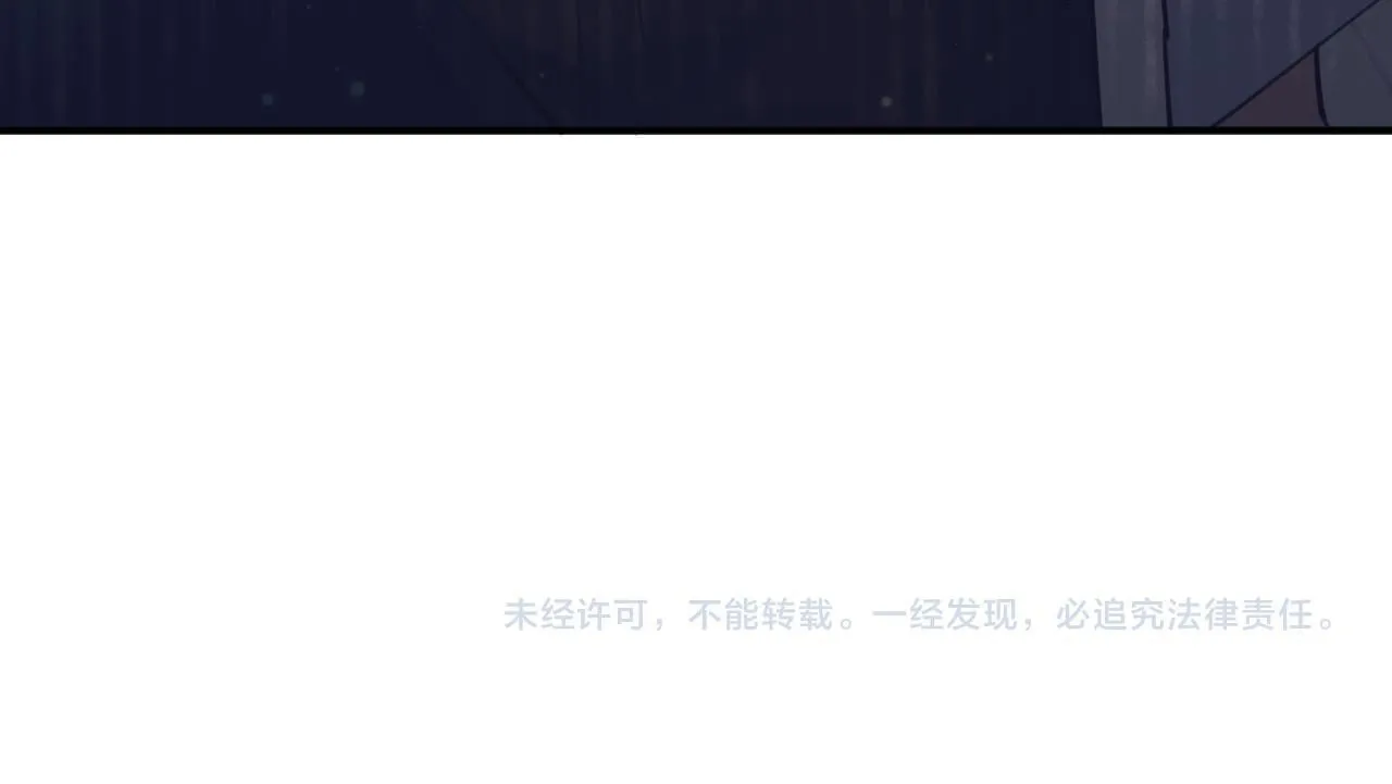 85 妈妈的忠告 第75页