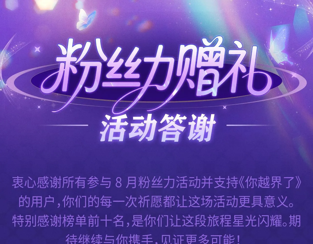 85 妈妈的忠告 第76页