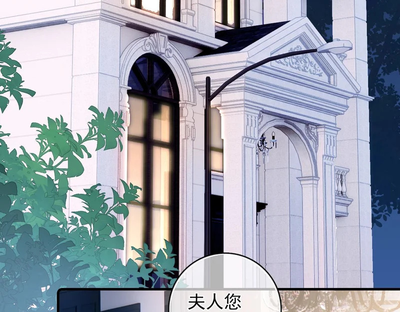 87 被放弃的选择 第6页