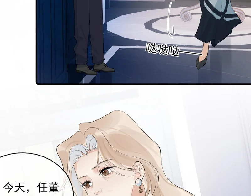 87 被放弃的选择 第8页