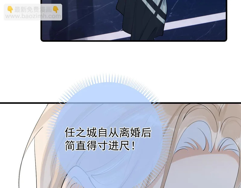 87 被放弃的选择 第16页