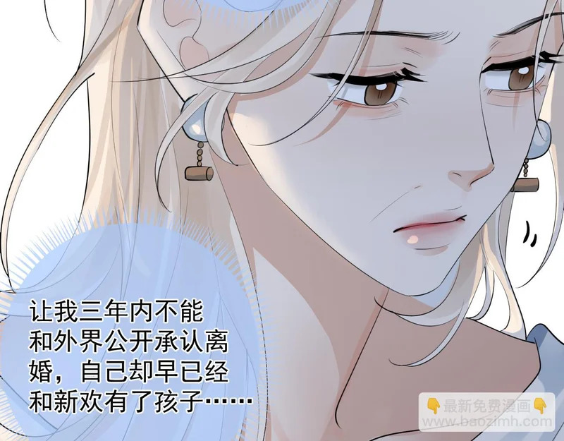 87 被放弃的选择 第17页