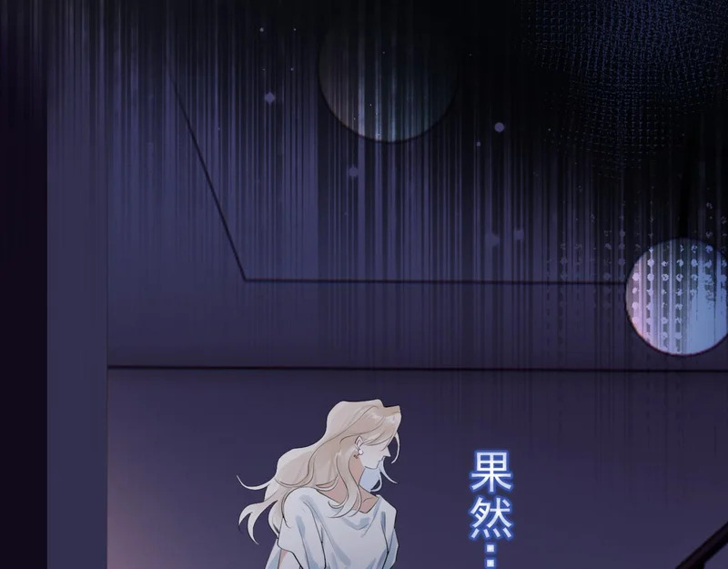 87 被放弃的选择 第22页