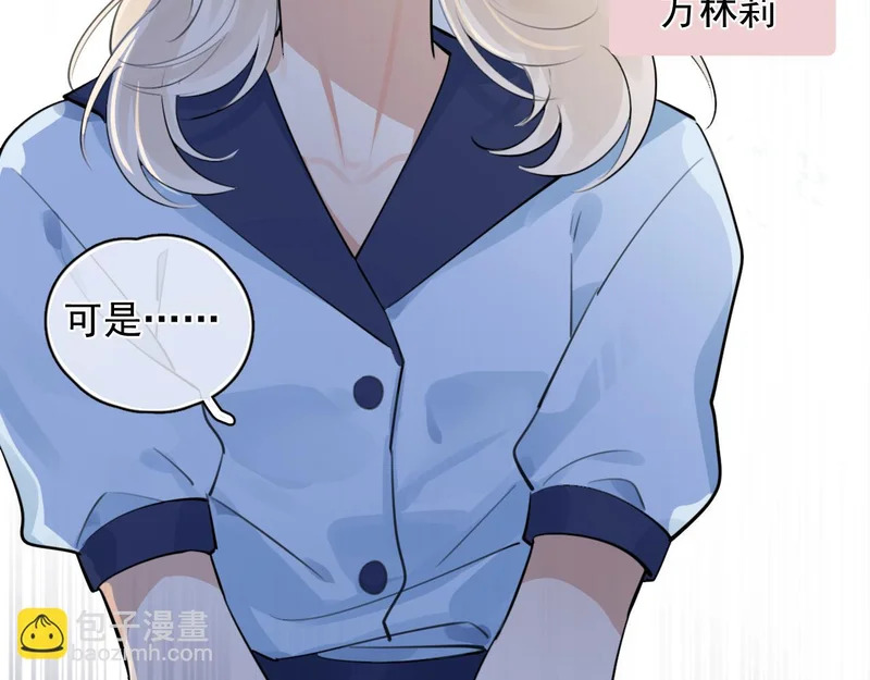 87 被放弃的选择 第31页