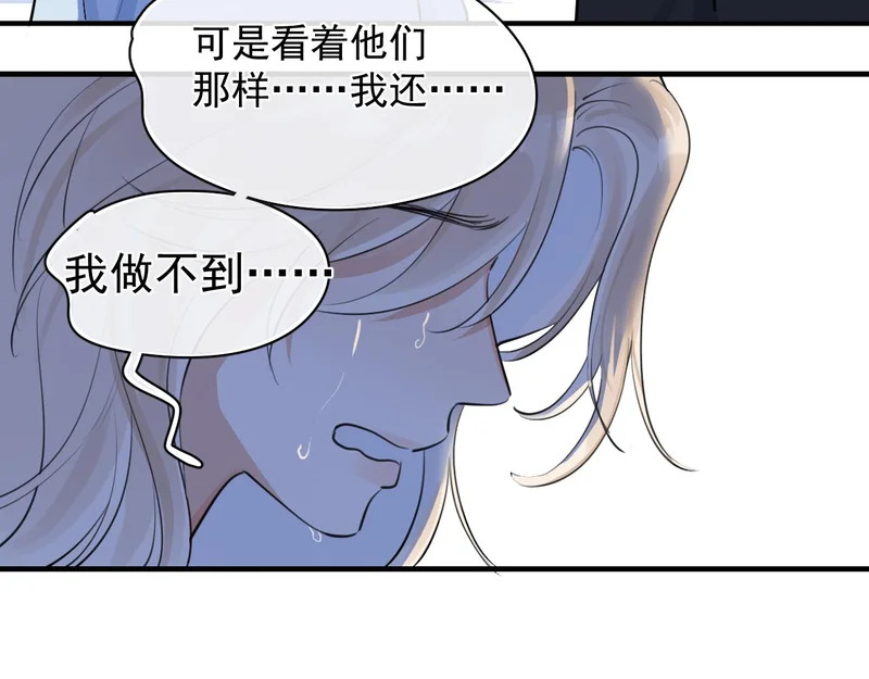 87 被放弃的选择 第39页