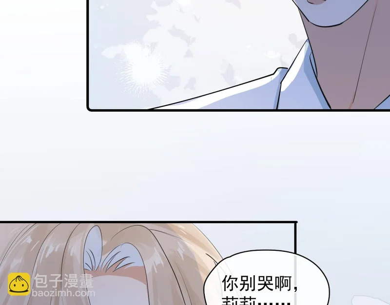 87 被放弃的选择 第41页