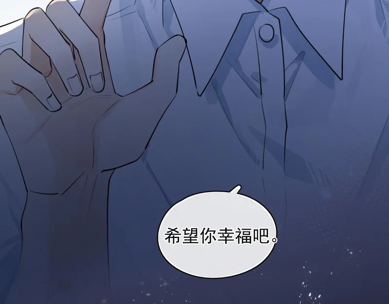 87 被放弃的选择 第45页