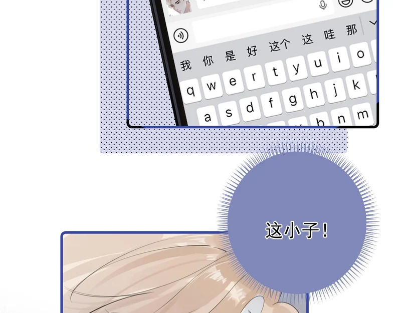87 被放弃的选择 第51页
