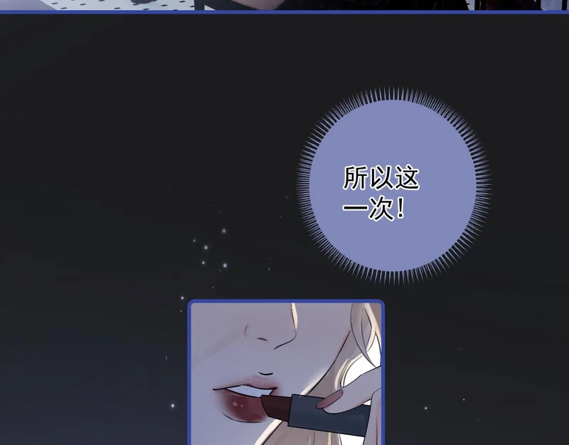 87 被放弃的选择 第55页