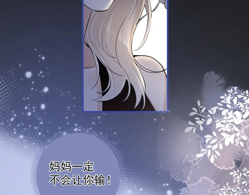 87 被放弃的选择 第56页