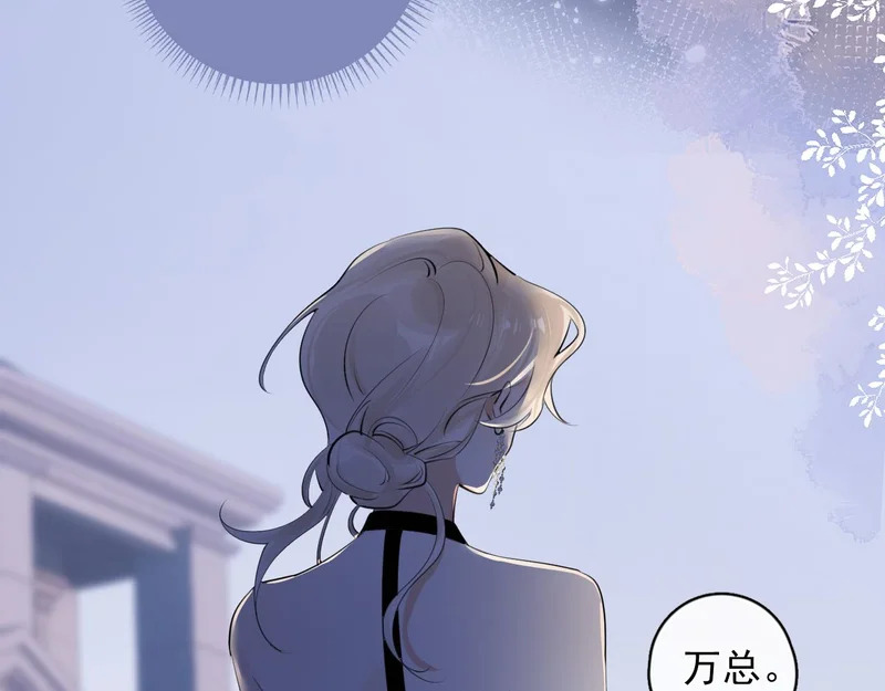87 被放弃的选择 第57页