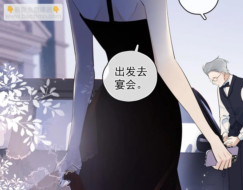 87 被放弃的选择 第58页