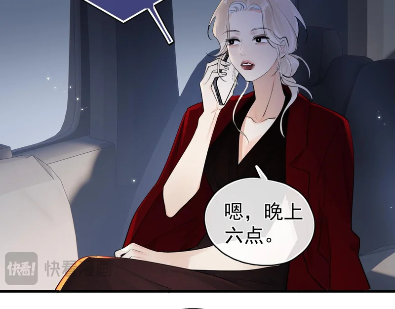 87 被放弃的选择 第60页