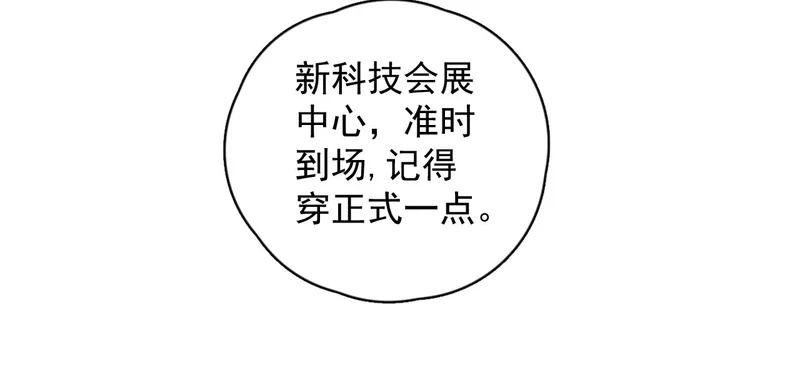 87 被放弃的选择 第61页