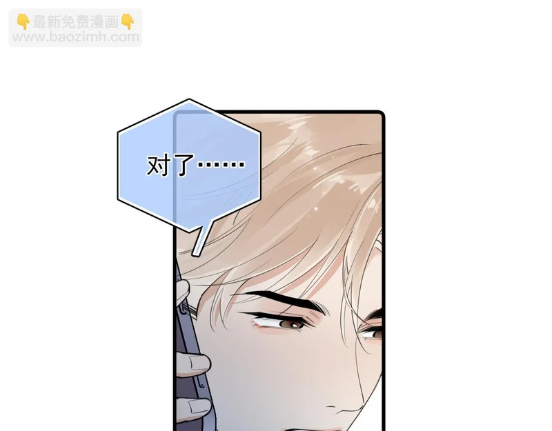 87 被放弃的选择 第62页