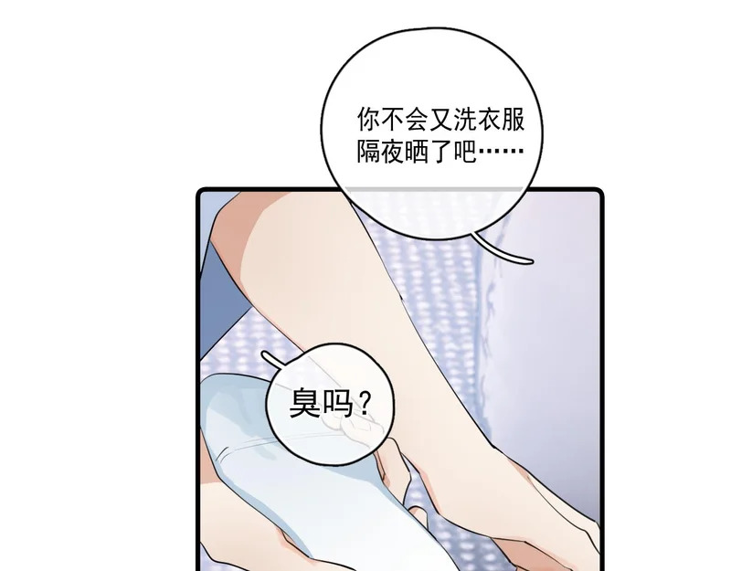 87 被放弃的选择 第65页