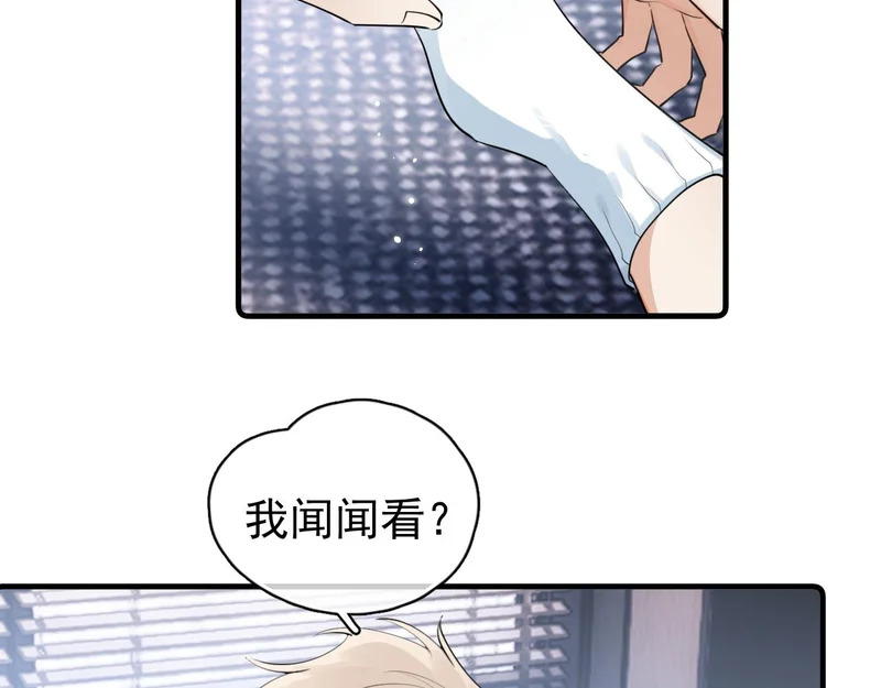 87 被放弃的选择 第66页