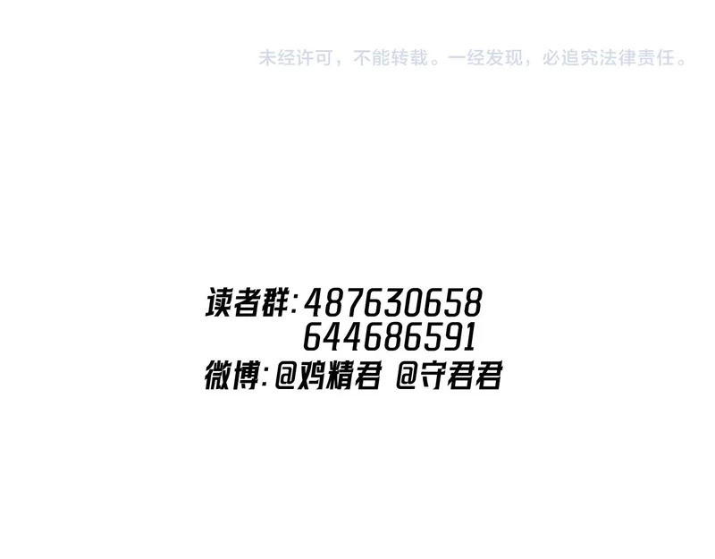 87 被放弃的选择 第74页