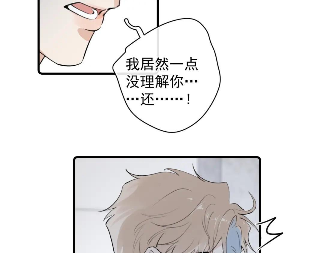 86 我顶着 第35页