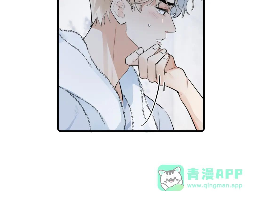 86 我顶着 第36页