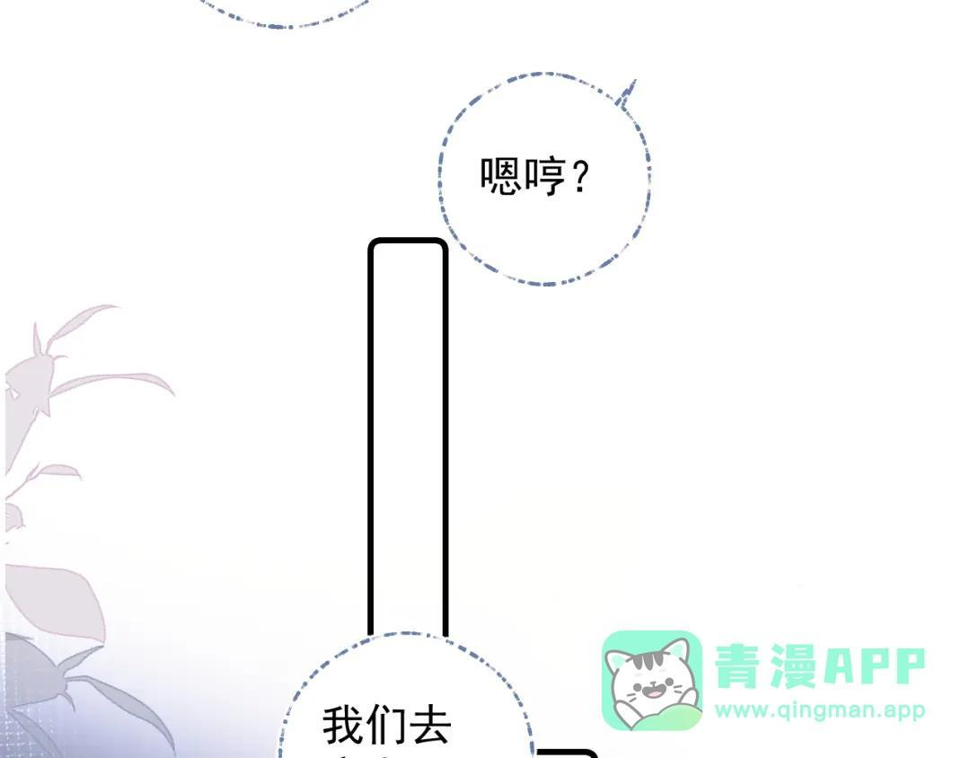 86 我顶着 第46页