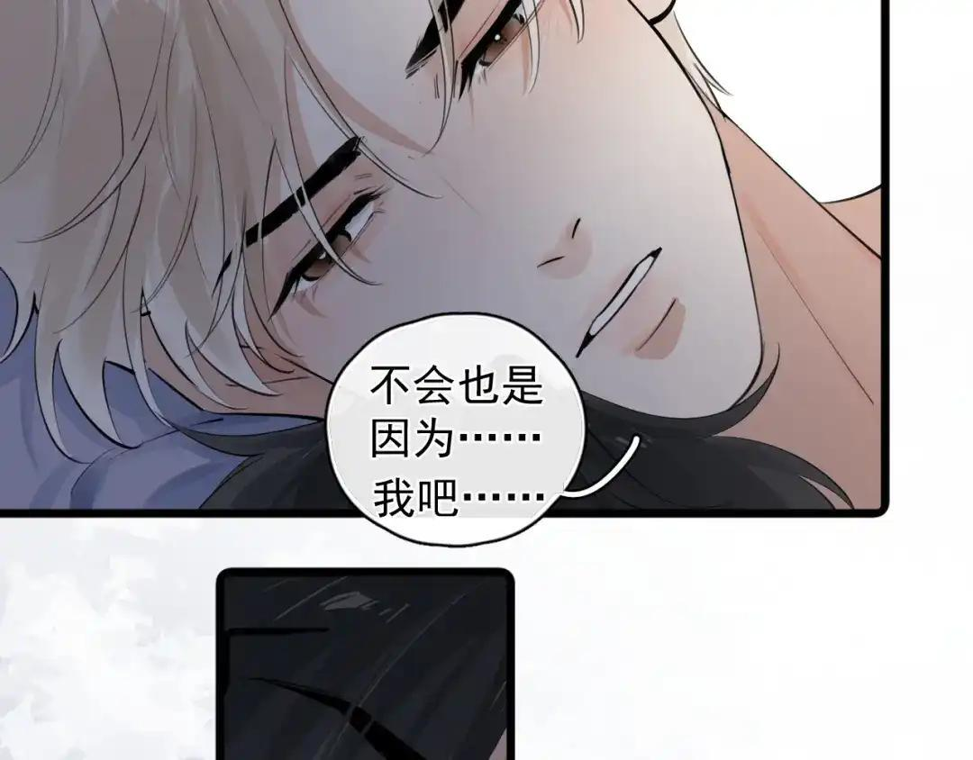 86 我顶着 第53页