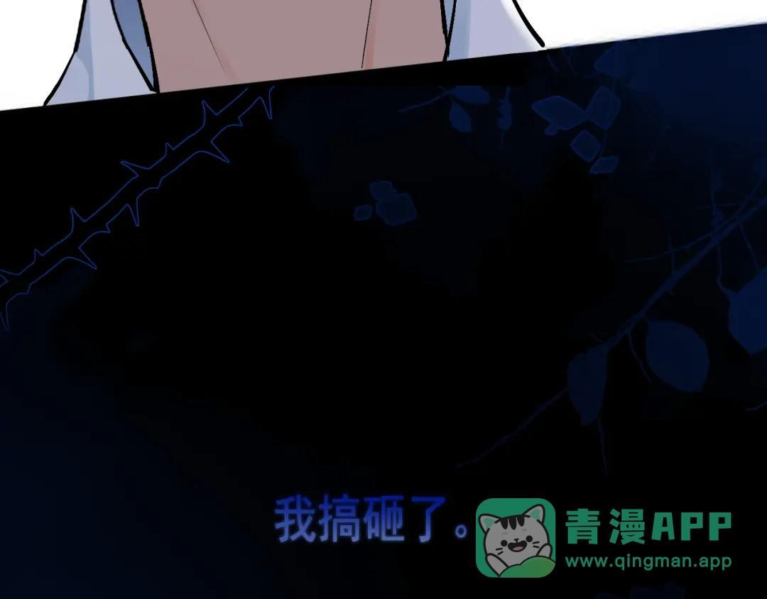 86 我顶着 第66页