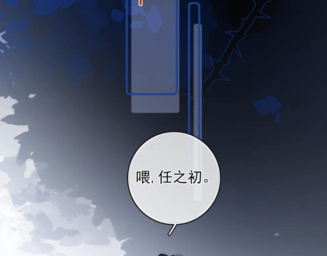 86 我顶着 第68页