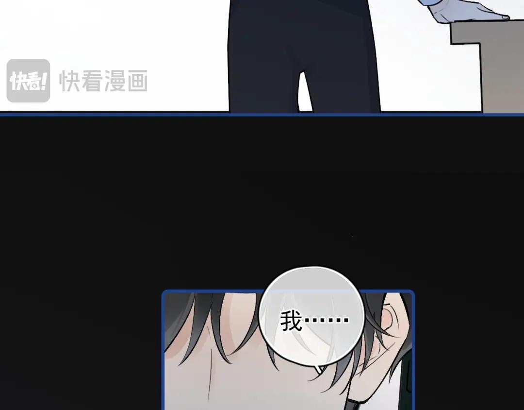 86 我顶着 第70页