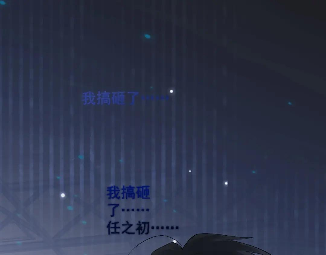 86 我顶着 第72页