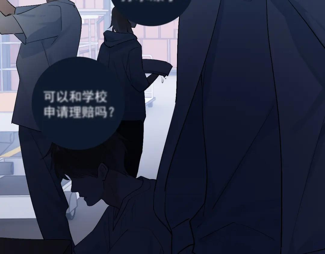 86 我顶着 第74页