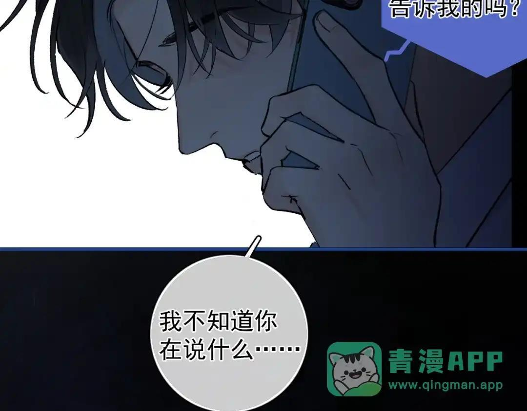 86 我顶着 第76页