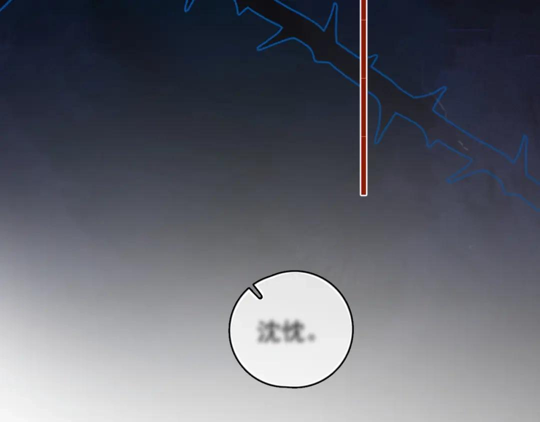 86 我顶着 第79页