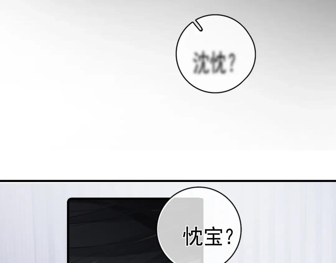 86 我顶着 第80页