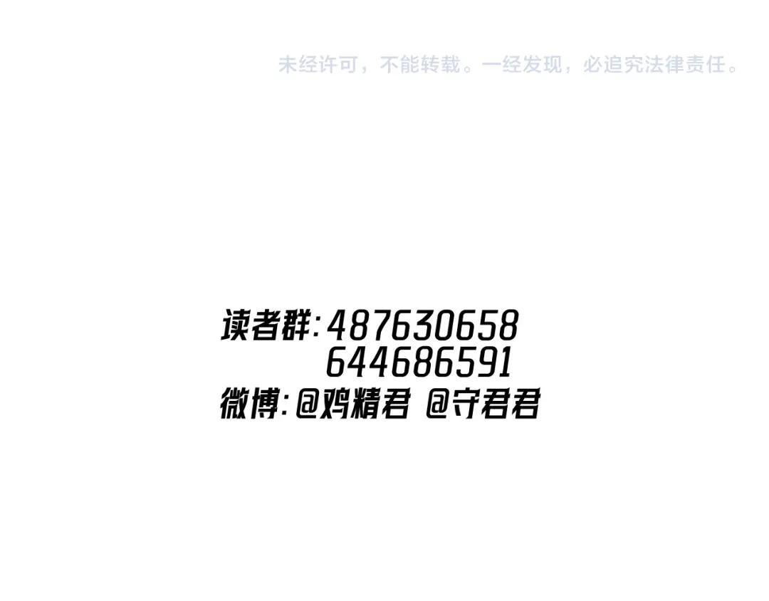 86 我顶着 第90页