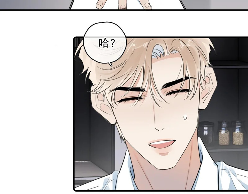 衣冠禽兽 第6页