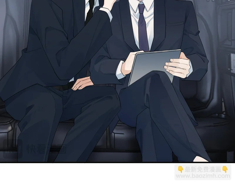 衣冠禽兽 第46页
