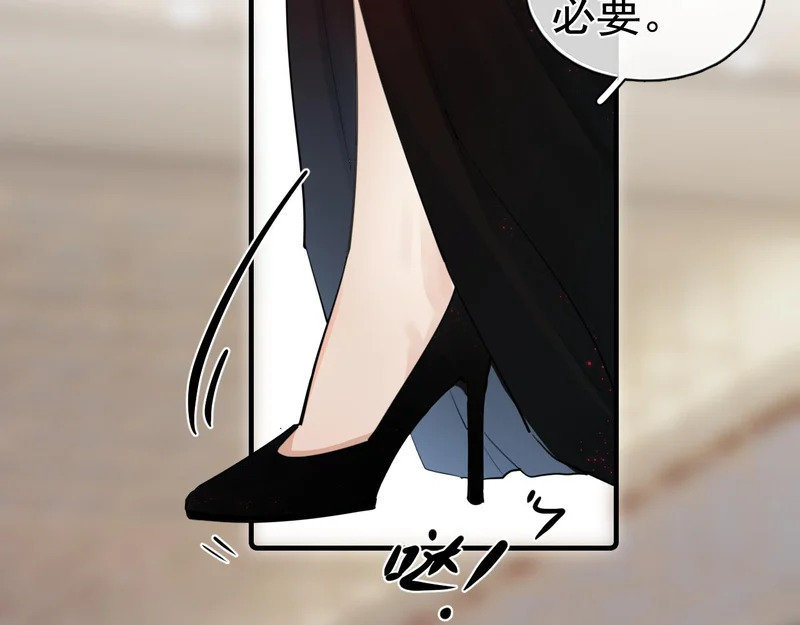 衣冠禽兽 第65页